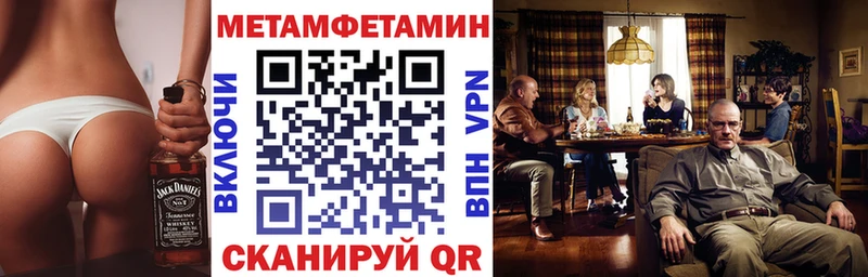 ссылка на мегу ссылки  Сунжа  Амфетамин Розовый 