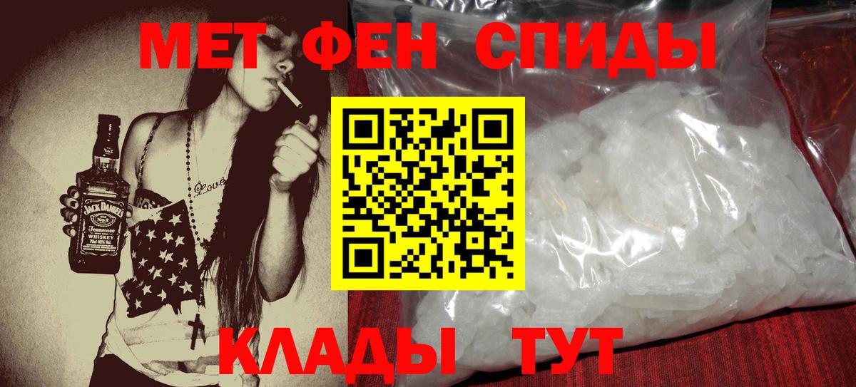 Сунжа  АМФЕТАМИН  Вход с VPN  АМФ  Амфетамин Розовый 