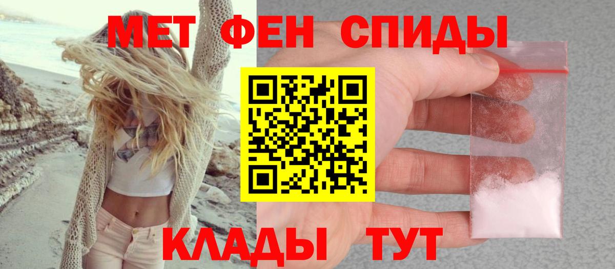 Амфетамин 97% Сунжа