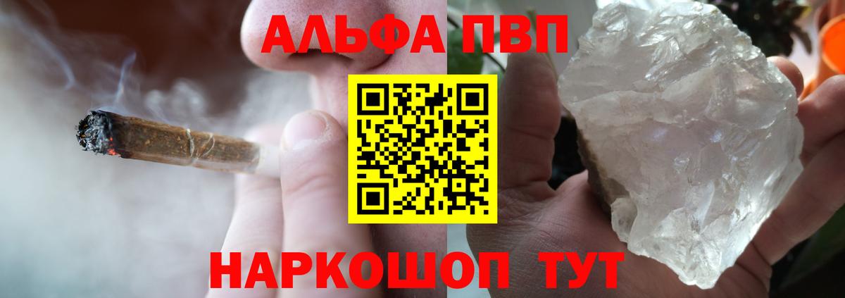 A PVP крисы CK Сунжа