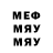 Метадон белоснежный TecJIa