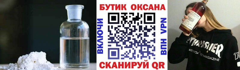 дарнет шоп  Сунжа  Бутират BDO 