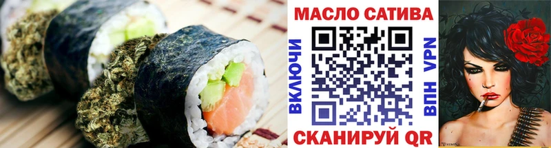 магазин продажи   Сунжа  кракен сайт  Cannafood конопля 