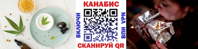 Еда ТГК марихуана Сунжа