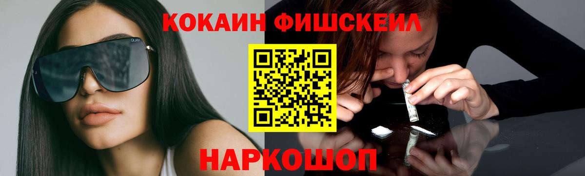 COCAIN 99% Сунжа