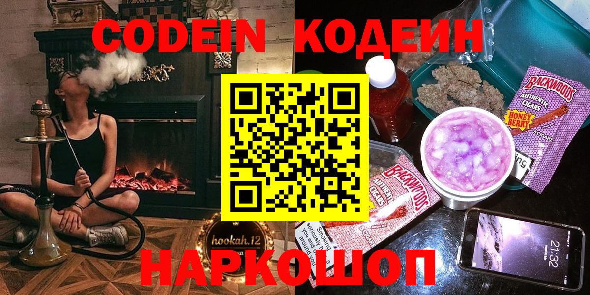  КОКАИН Сунжа