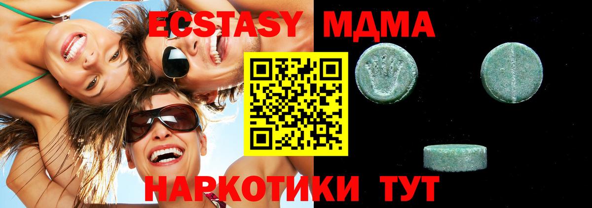 Ecstasy Philipp Plein Сунжа