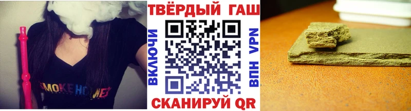 ГАШ убойный  гидра зеркало  Сунжа 