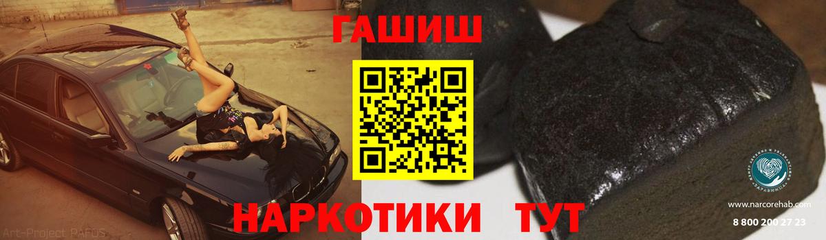 Гашиш индика сатива Сунжа