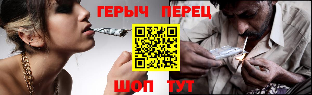ГЕРОИН Heroin Сунжа