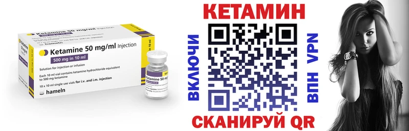 Кетамин VHQ  где купить   Сунжа 