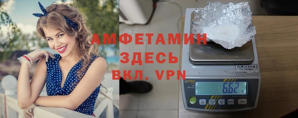 меф Магадан