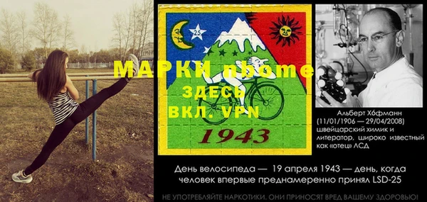 МДМА Майский