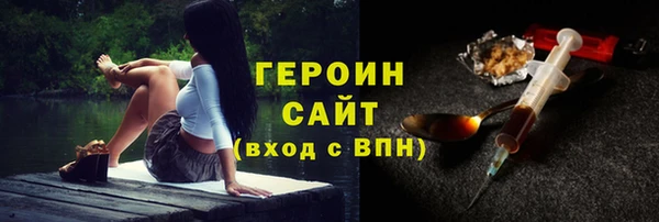 jwh Магас