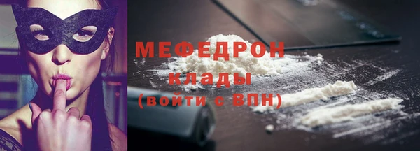 меф Магадан