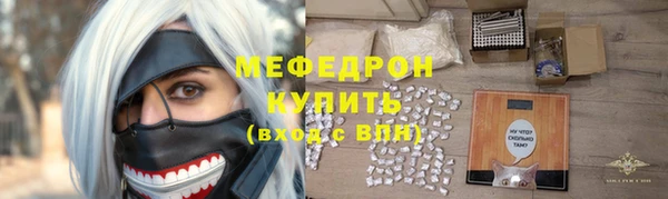 меф Магадан