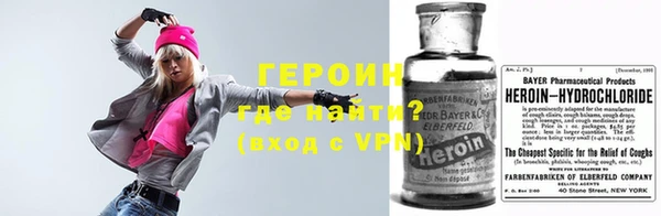 jwh Магас