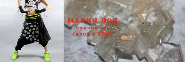 метадон Лихославль