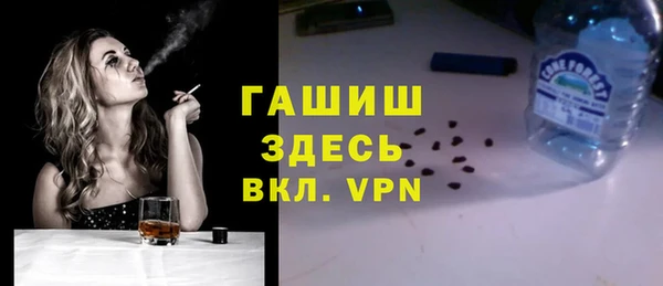 марихуана Лиски