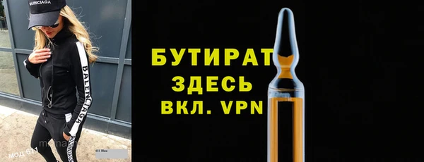 наркотики Лагань