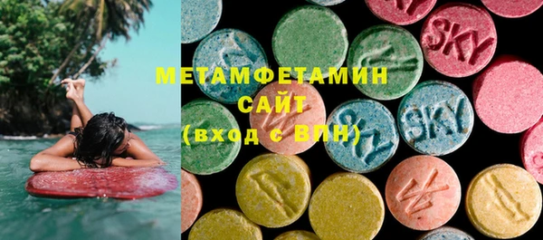 МДМА Майский