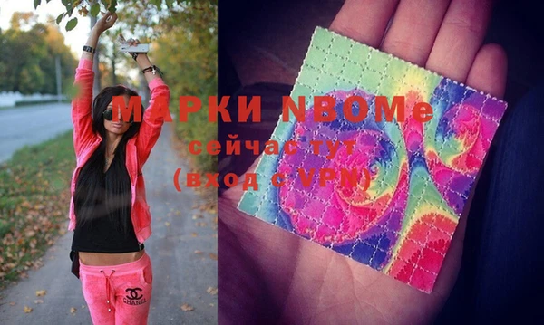 марихуана Лиски