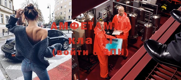 метадон Лихославль