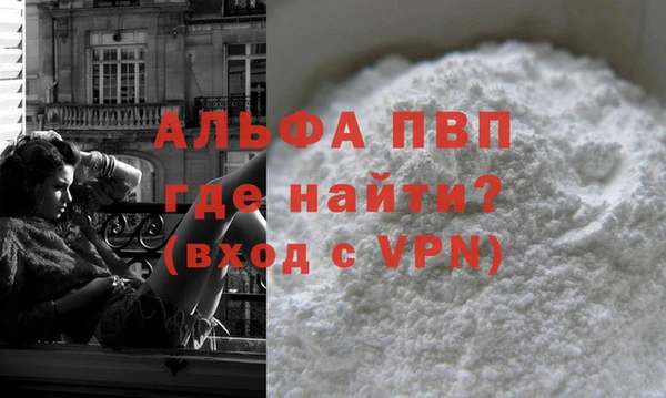 метадон Лихославль
