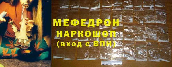 меф Магадан
