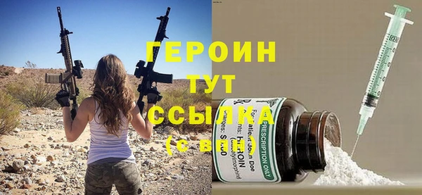 меф Магадан