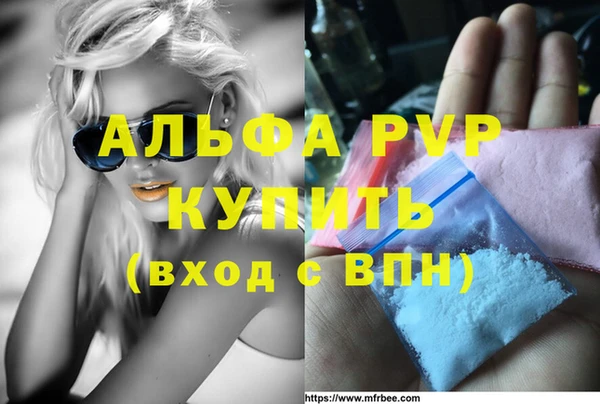 метадон Лихославль