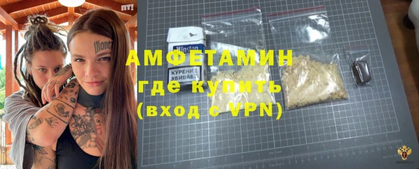 метадон Лихославль
