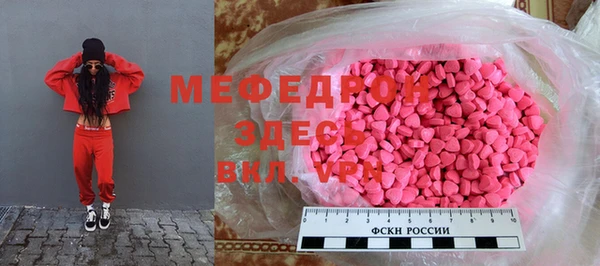 МДМА Майский