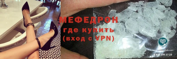 меф Магадан