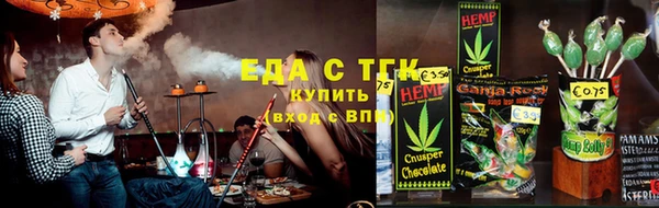 меф Магадан
