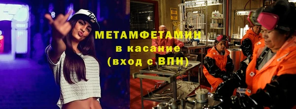 ГАЛЛЮЦИНОГЕННЫЕ ГРИБЫ Пикалёво