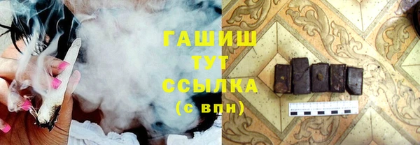 jwh Магас