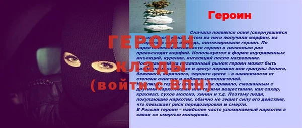 марихуана Лиски