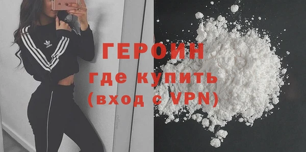 метадон Лихославль