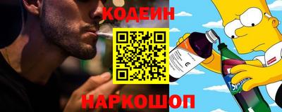 марки lsd Ливны
