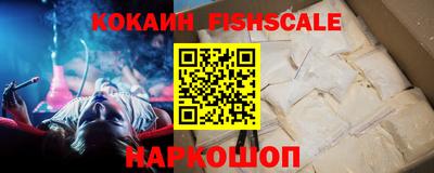наркотики Лесосибирск
