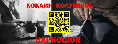 наркотики Лесосибирск
