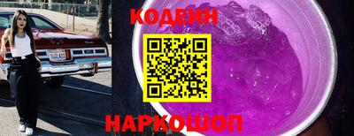 наркотики Лесосибирск