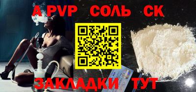 наркотики Лесосибирск