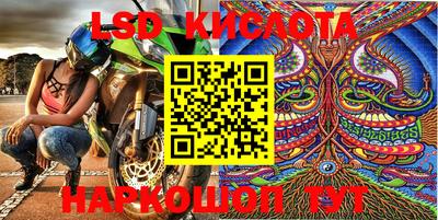 амф Апшеронск