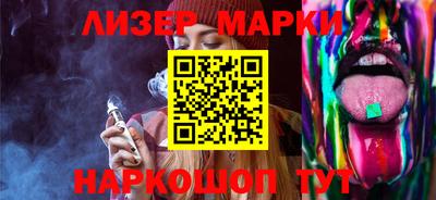 марки lsd Ливны