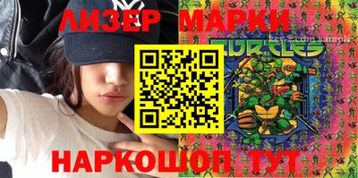 крисы Апрелевка