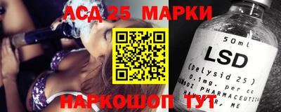 амф Апшеронск