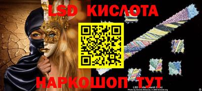 наркотики Лесосибирск