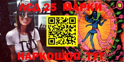 индика Мариинск